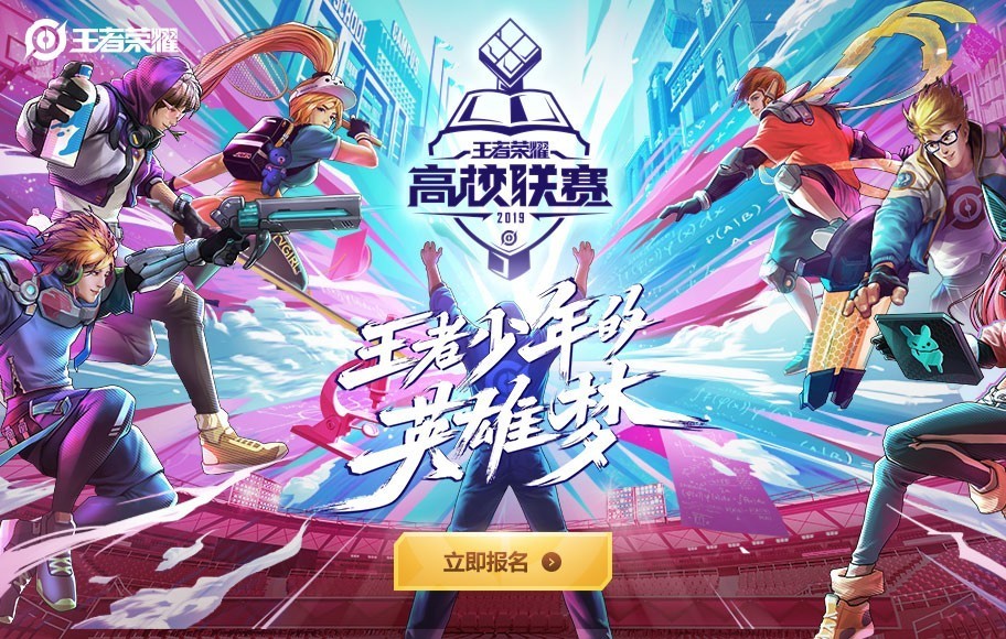 黄盾加强仅三天，重装流玩法崛起！四大版本黑马携重装流3.0颠覆王者荣耀新版本-雷竞技官网